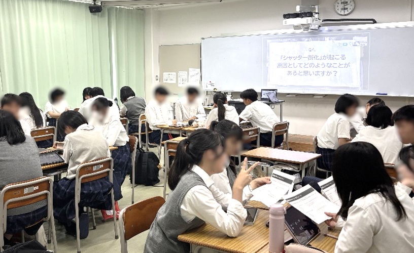 グループワークに取り組む生徒の様子