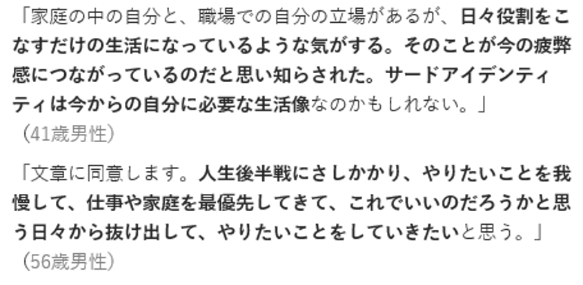 検証結果２